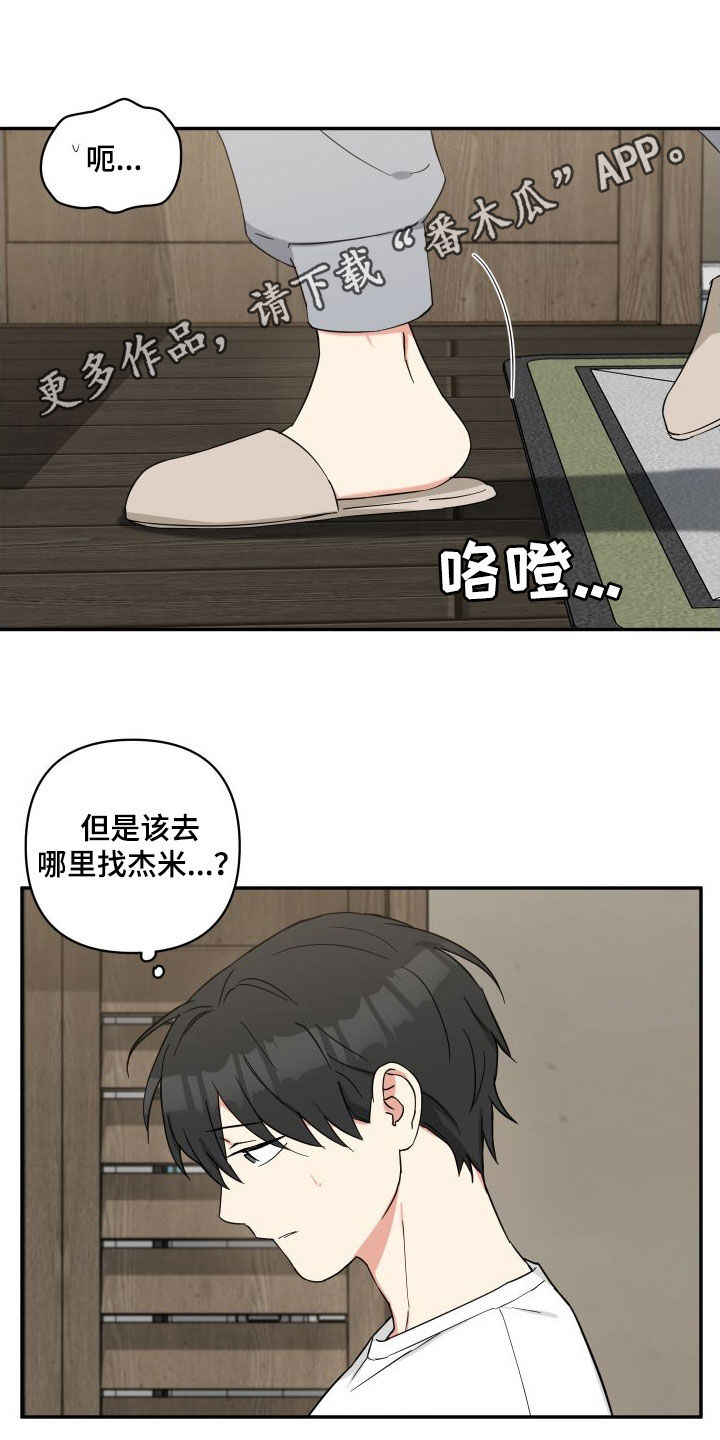 第72章：质问0
