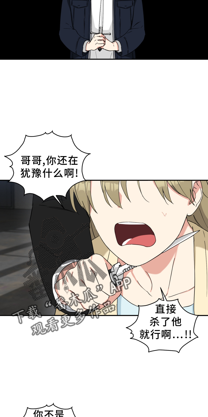 第76章：催促19