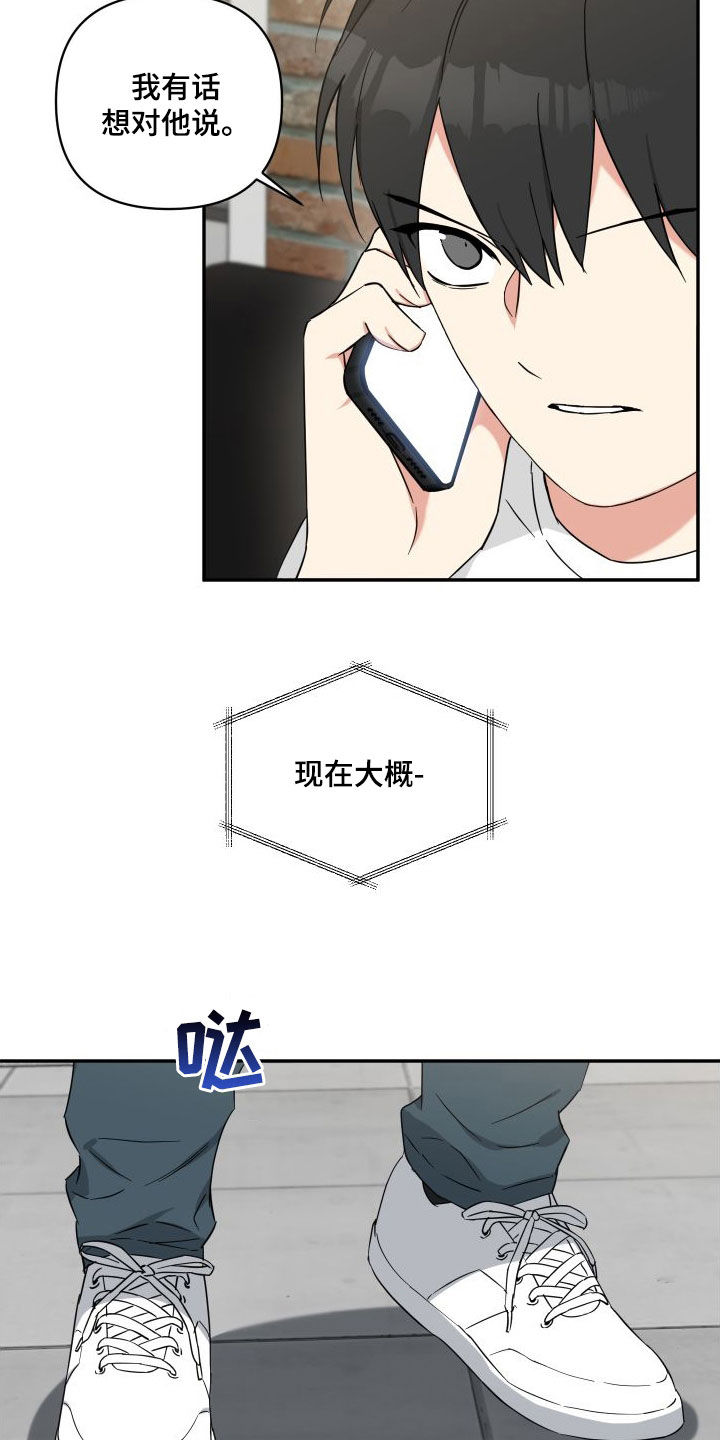 第72章：质问7