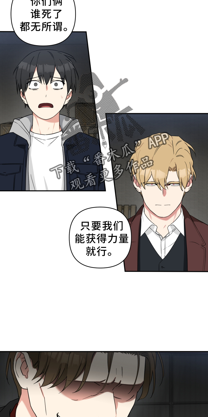 第76章：催促7