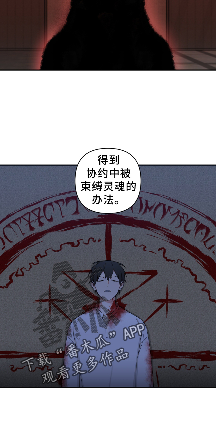 第77章：败露13