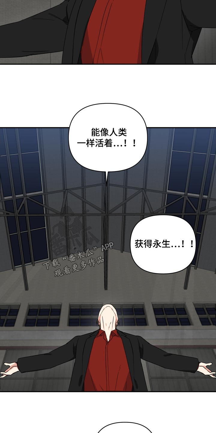 第75章：绑架10