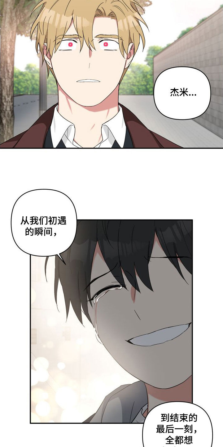 第72章：质问16