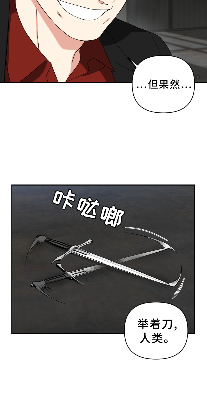 第76章：催促8
