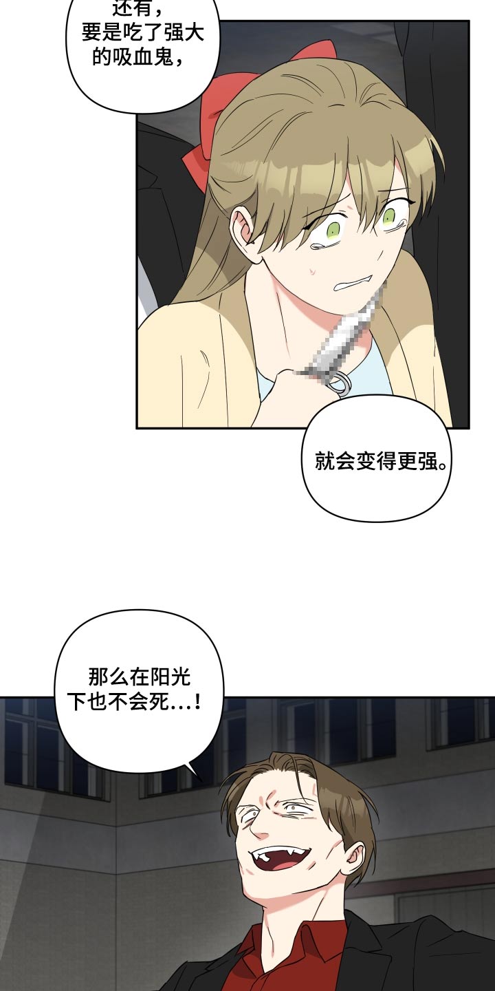 第75章：绑架9