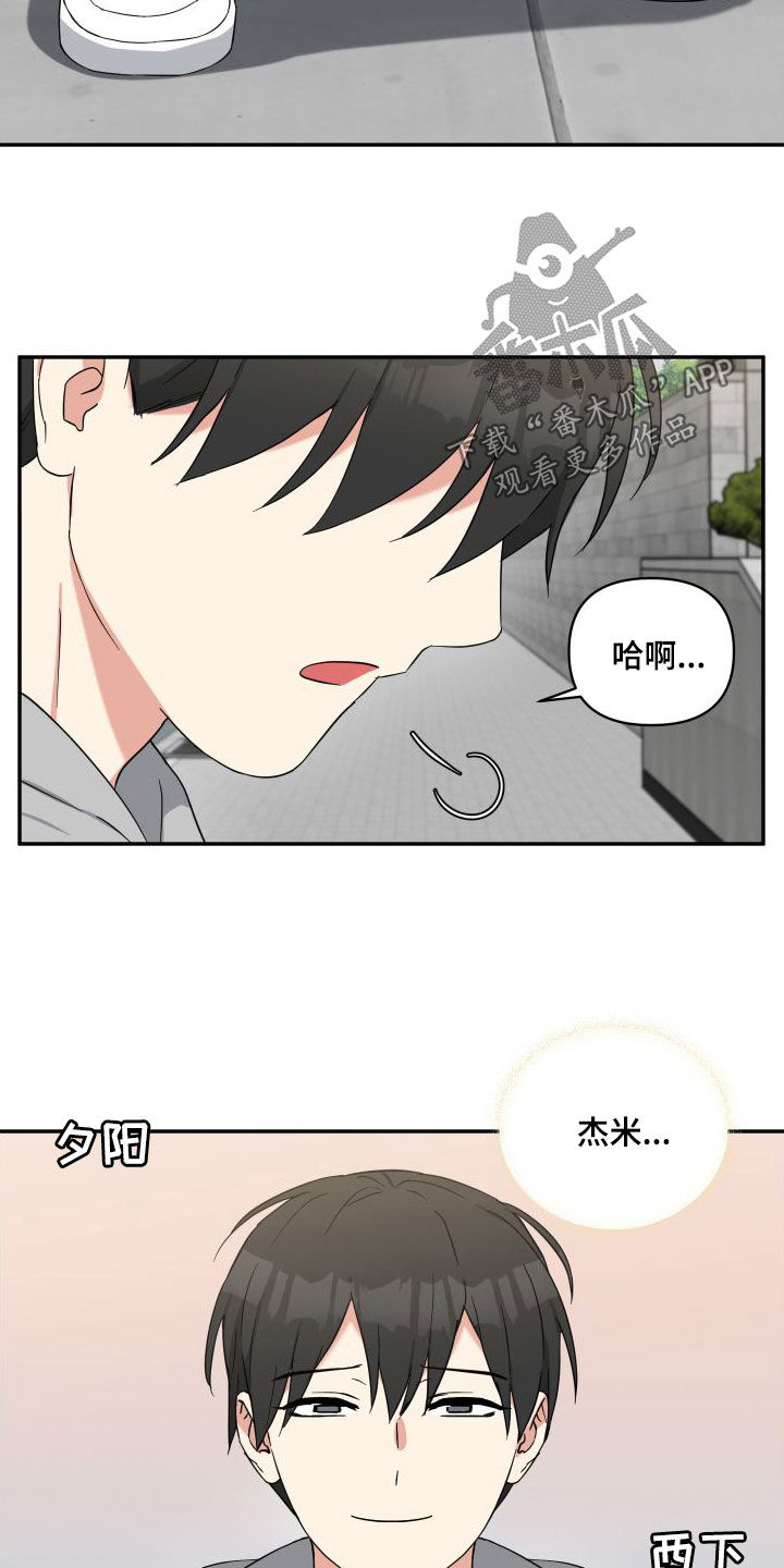 第72章：质问8