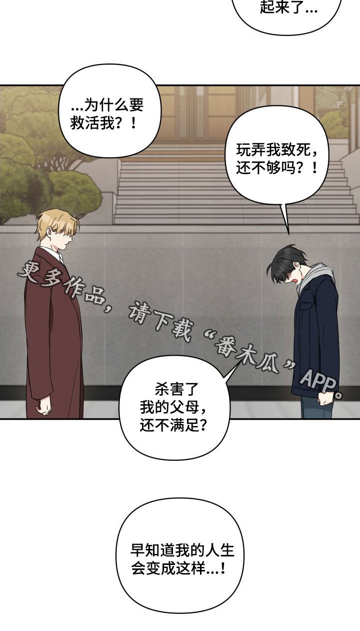 第72章：质问17