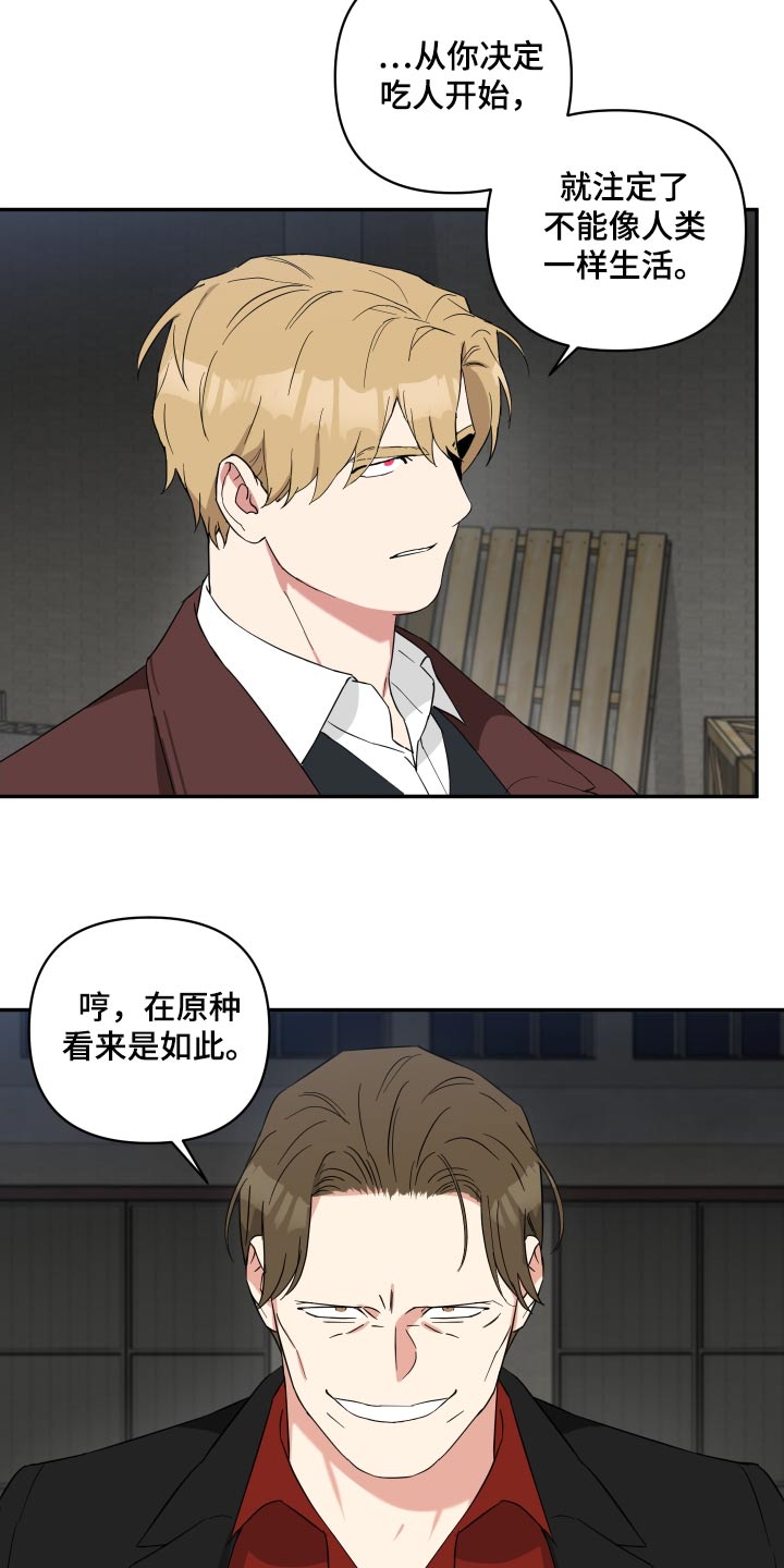 第75章：绑架11