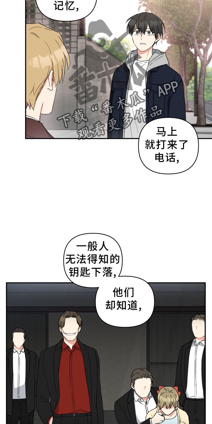 第77章：败露5