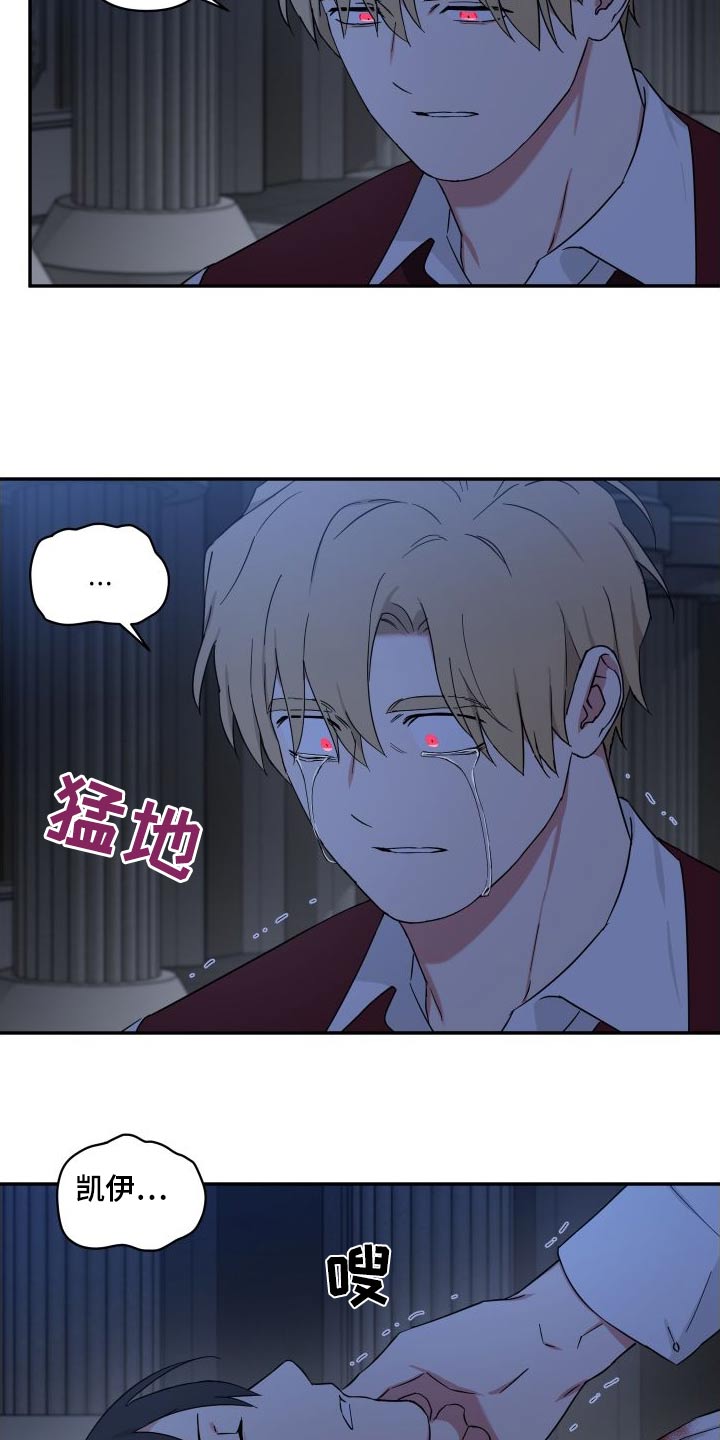第70章：快醒来11