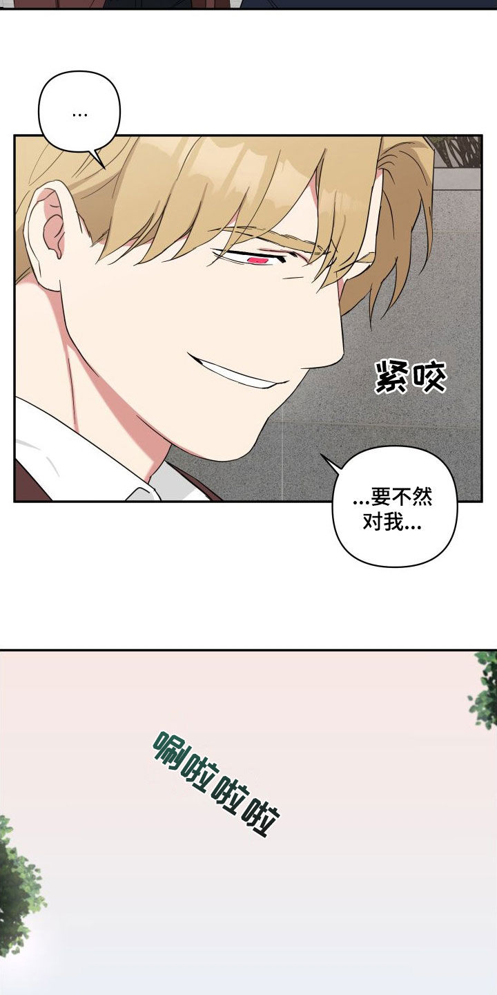 第72章：质问14