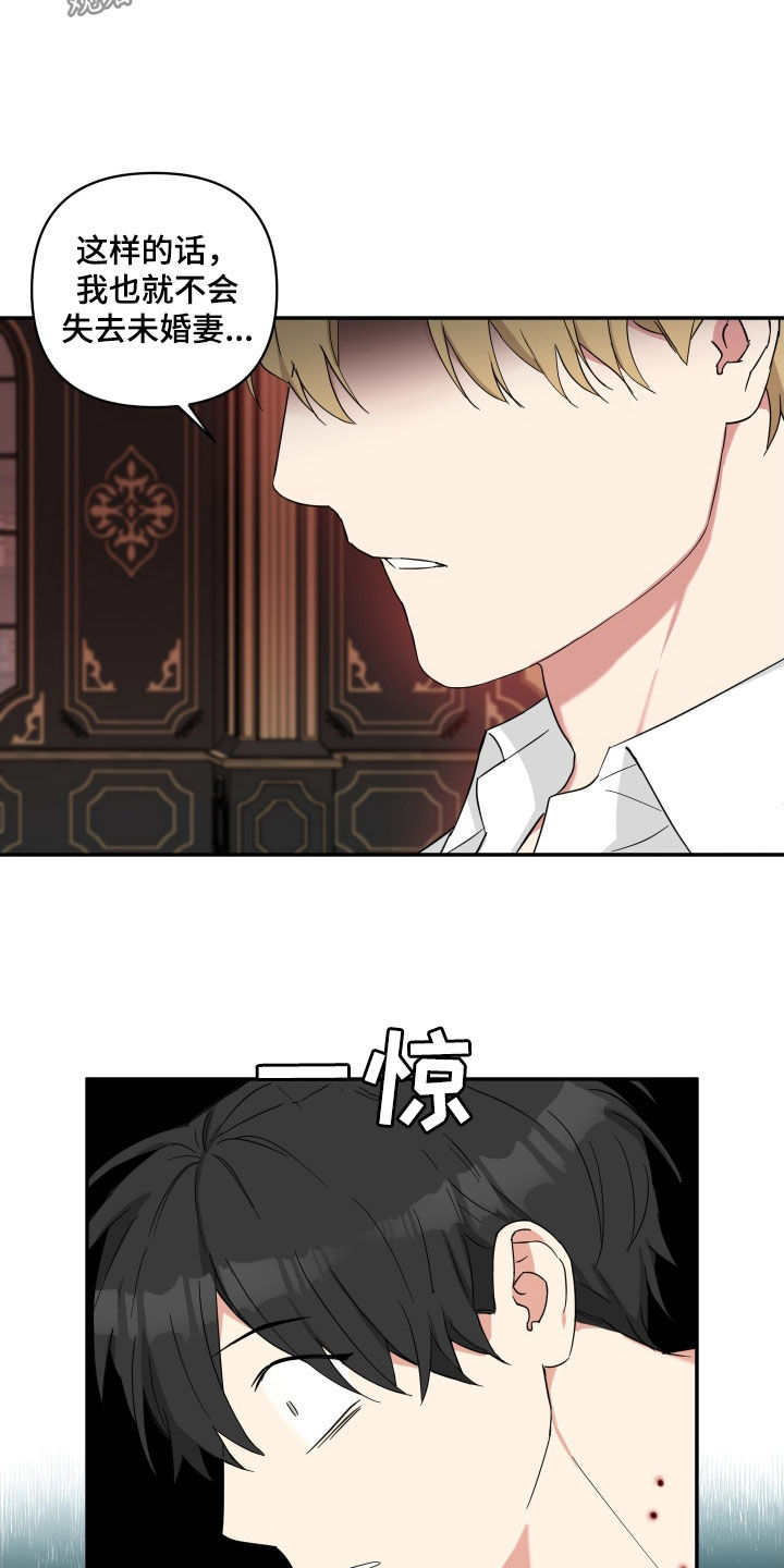 第62话5