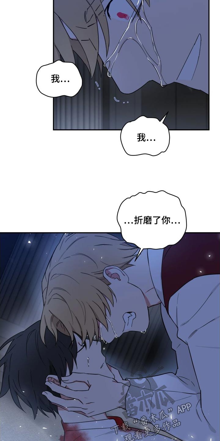 第71章：契约2