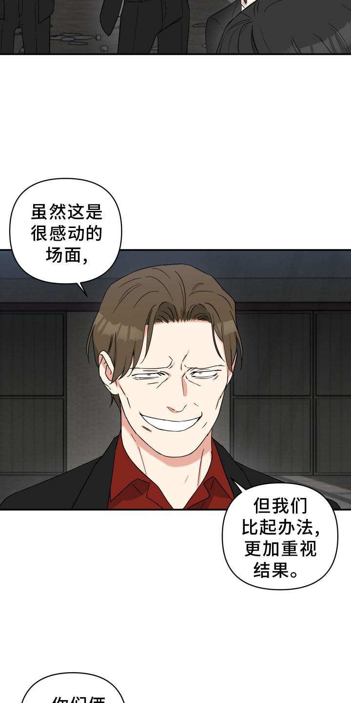 第76章：催促6