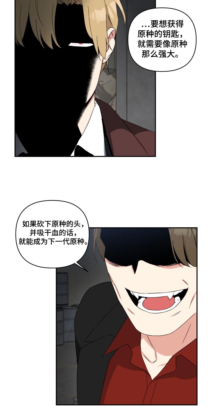 第75章：绑架14