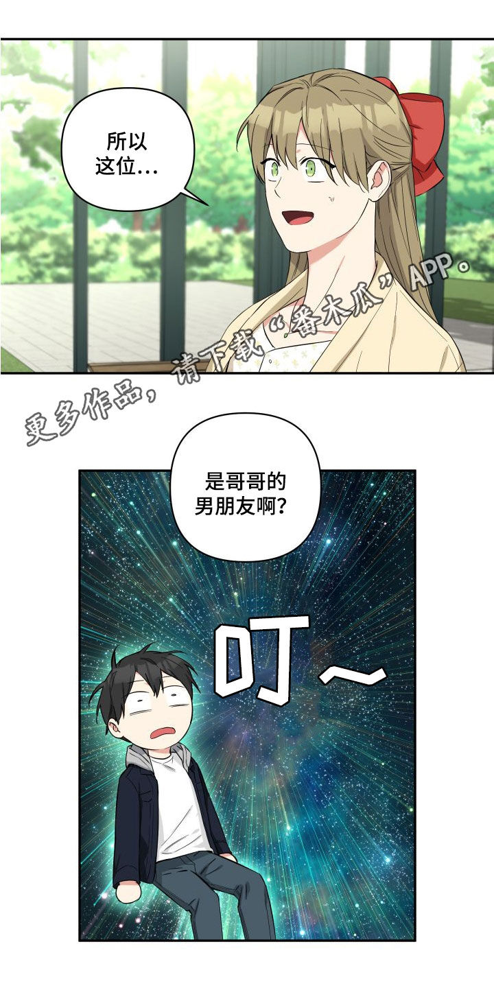 第17话0