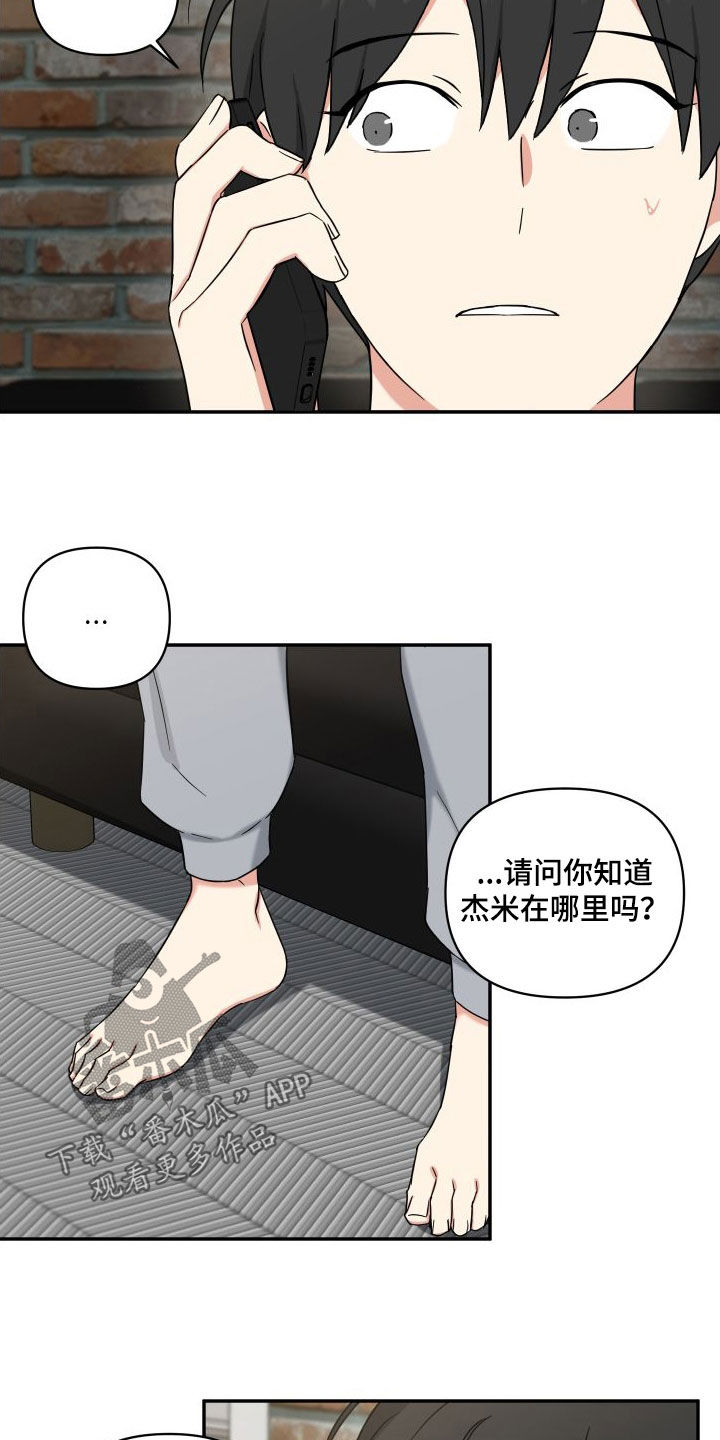 第72章：质问6
