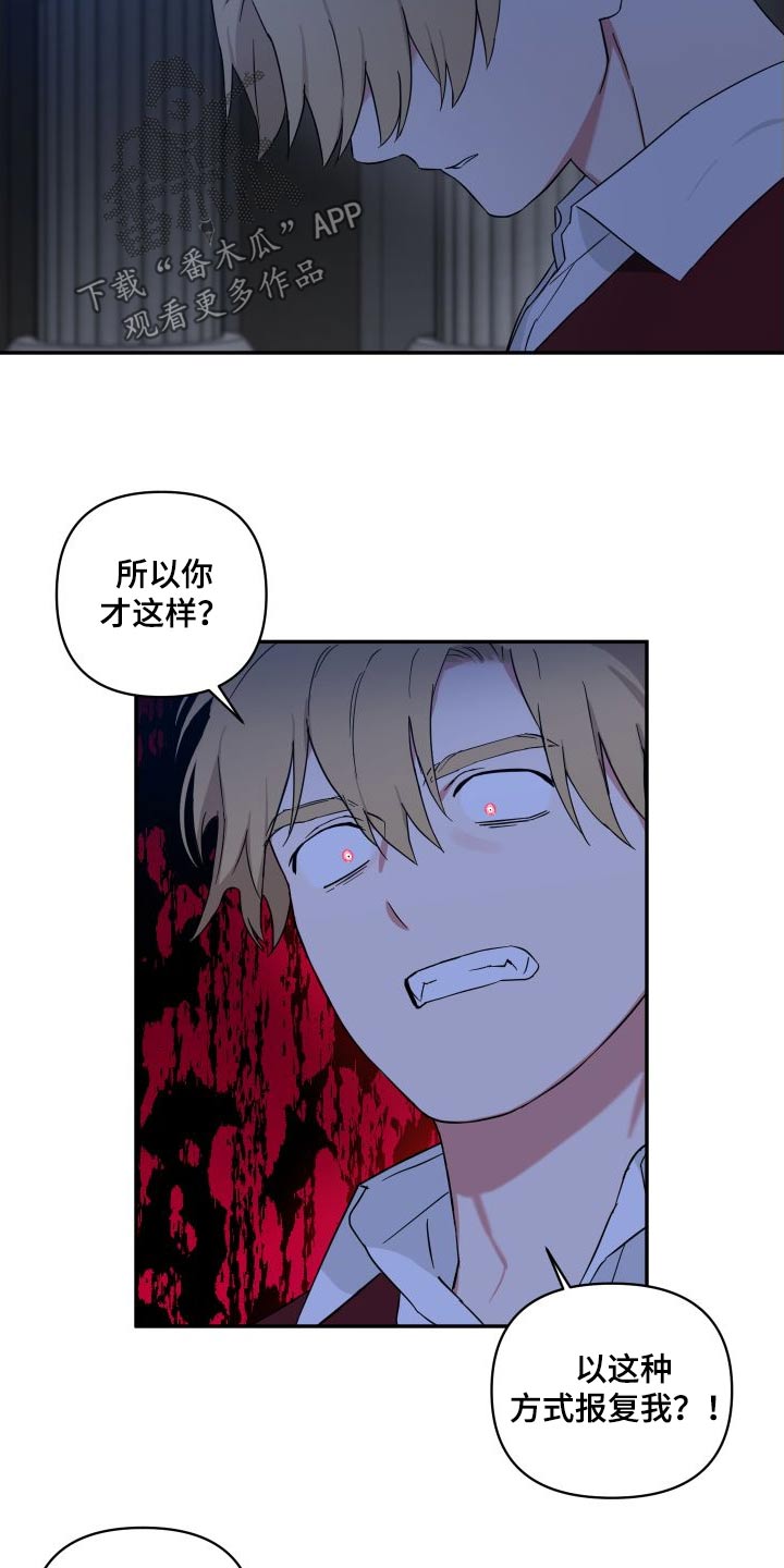 第70章：快醒来14