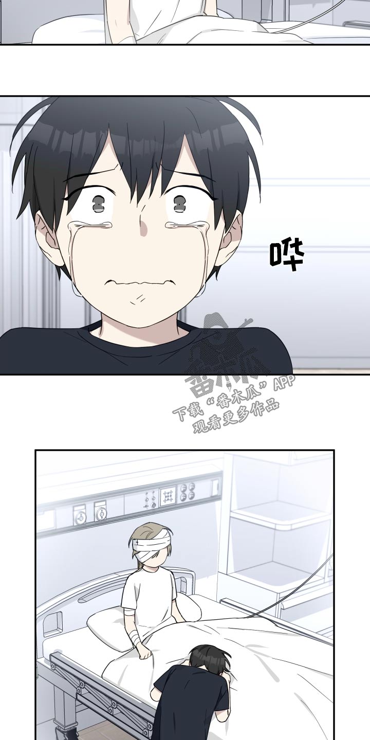 第74章：妹妹13