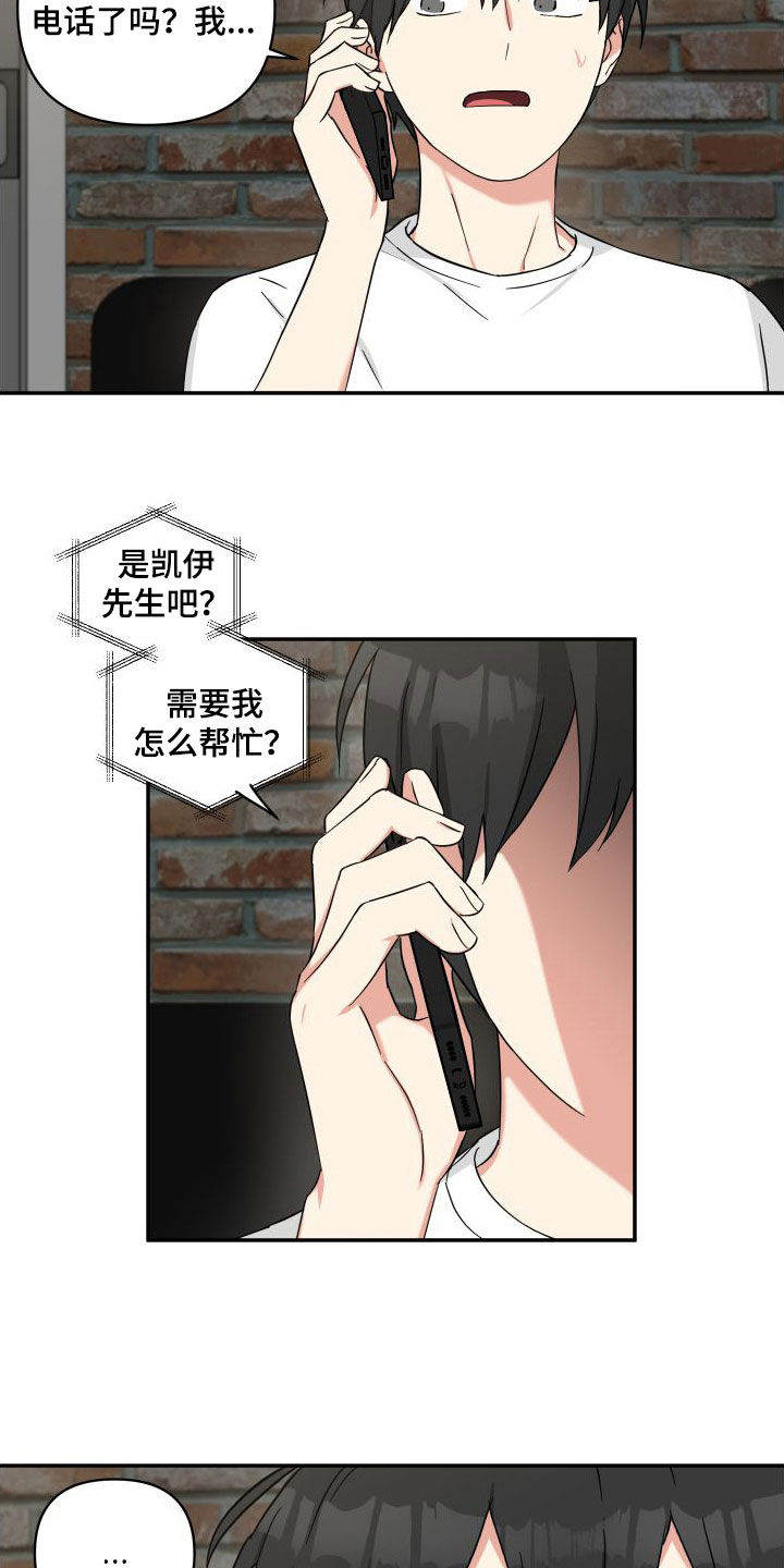 第72章：质问5