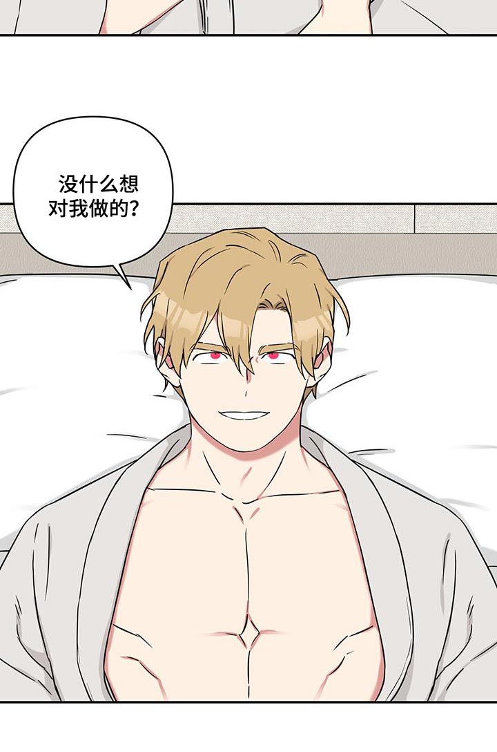 第100话8