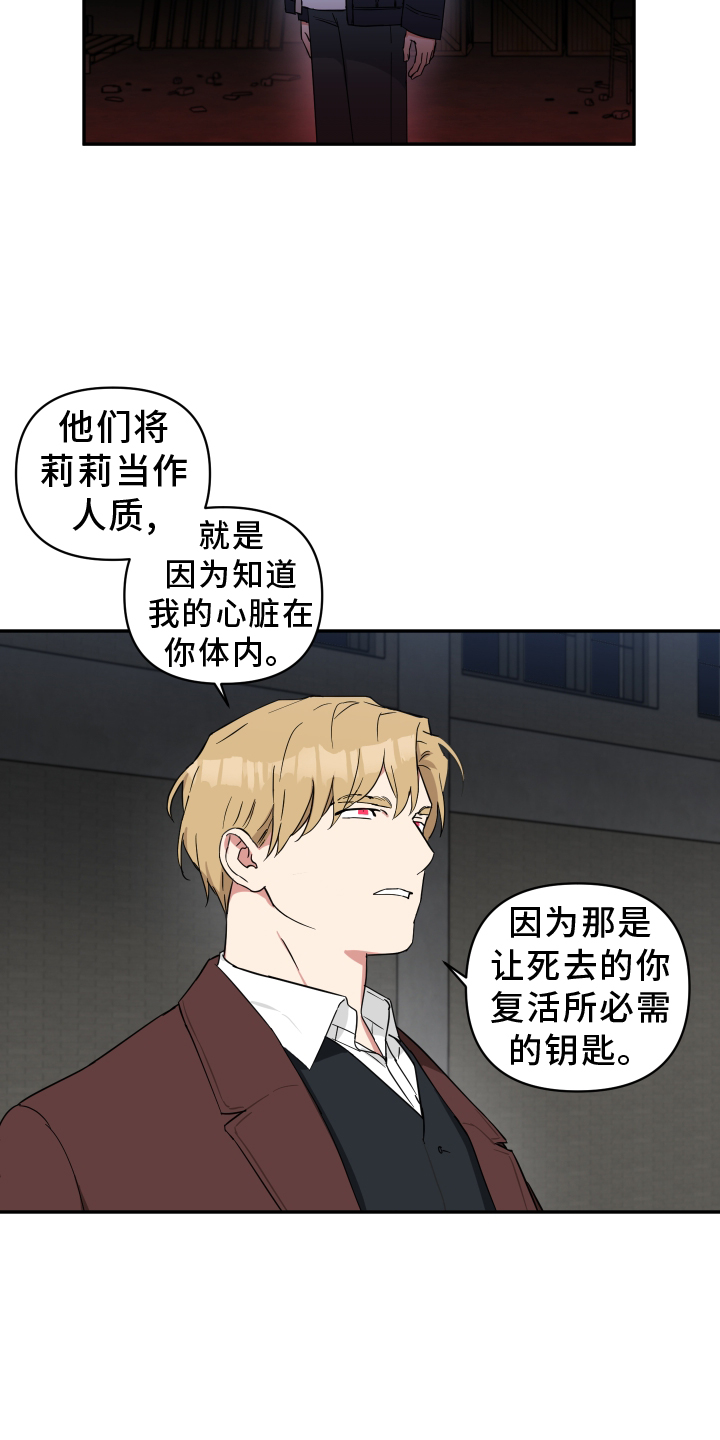 第76章：催促4