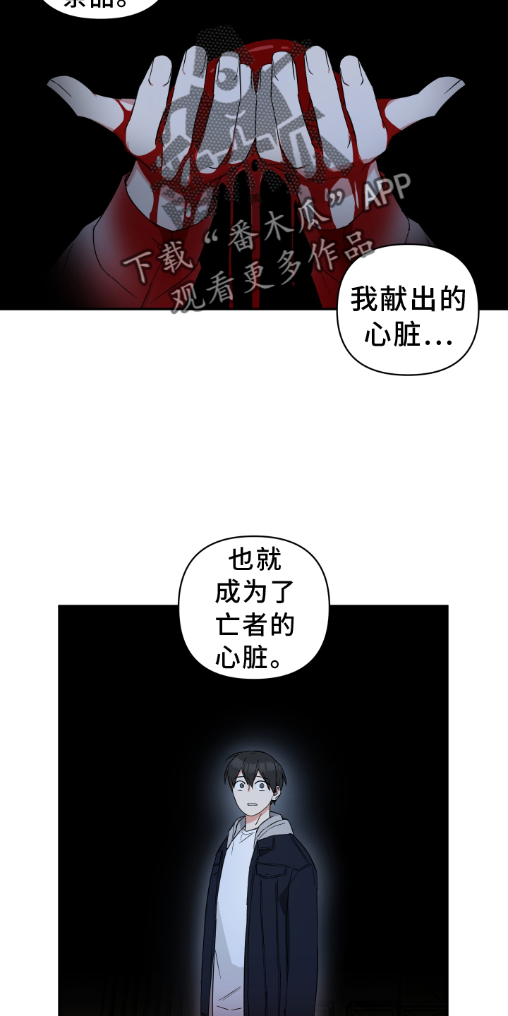 第76章：催促3