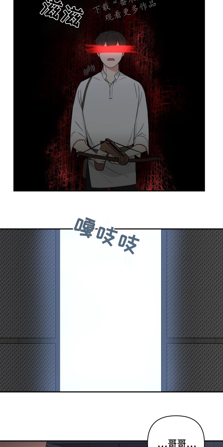 第75章：绑架3