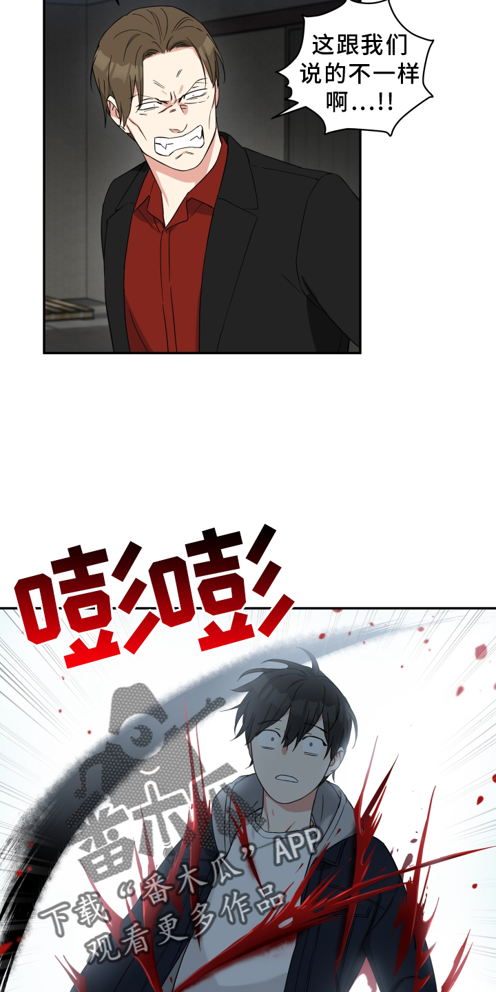 第77章：败露17