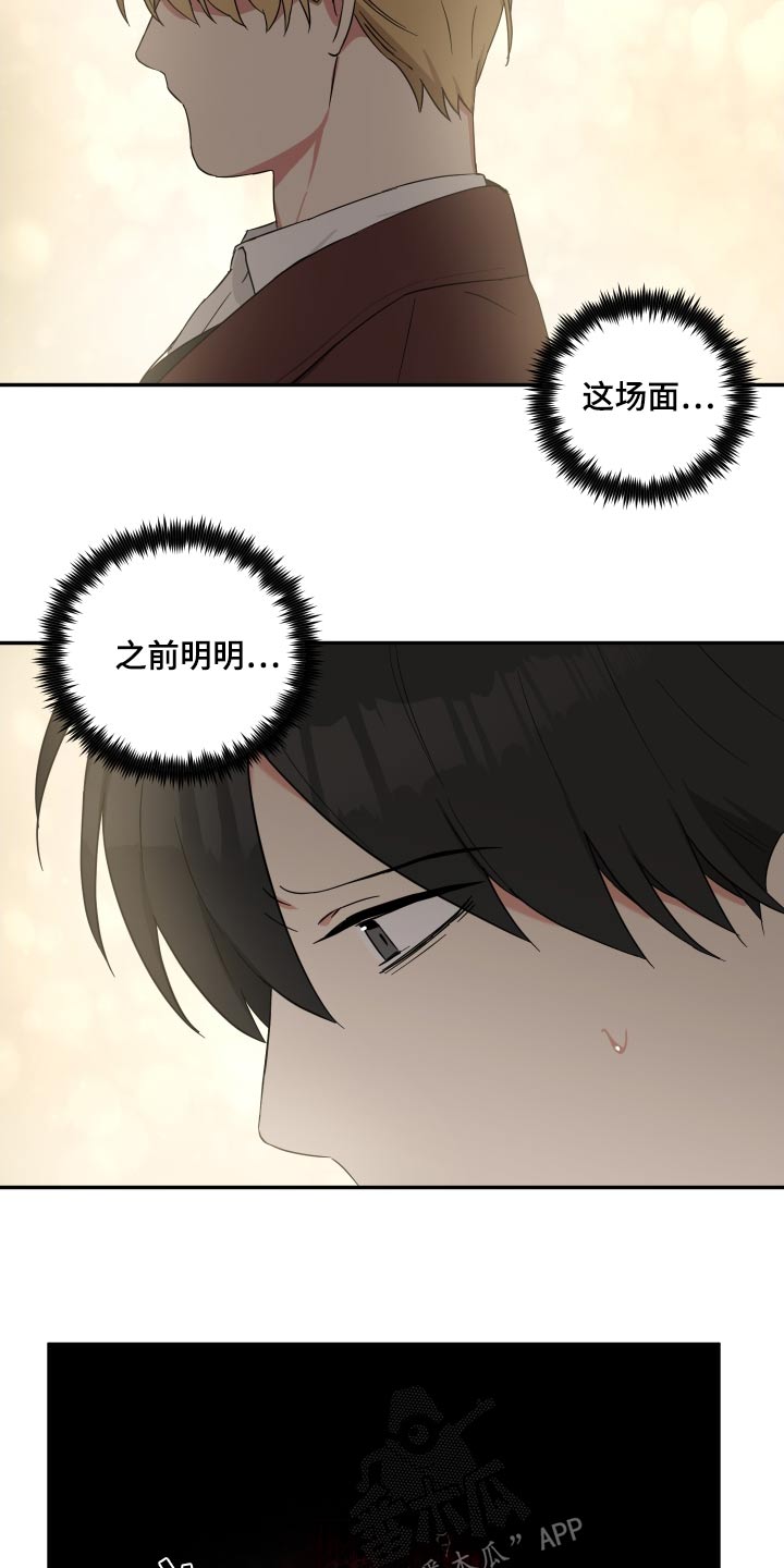 第75章：绑架2