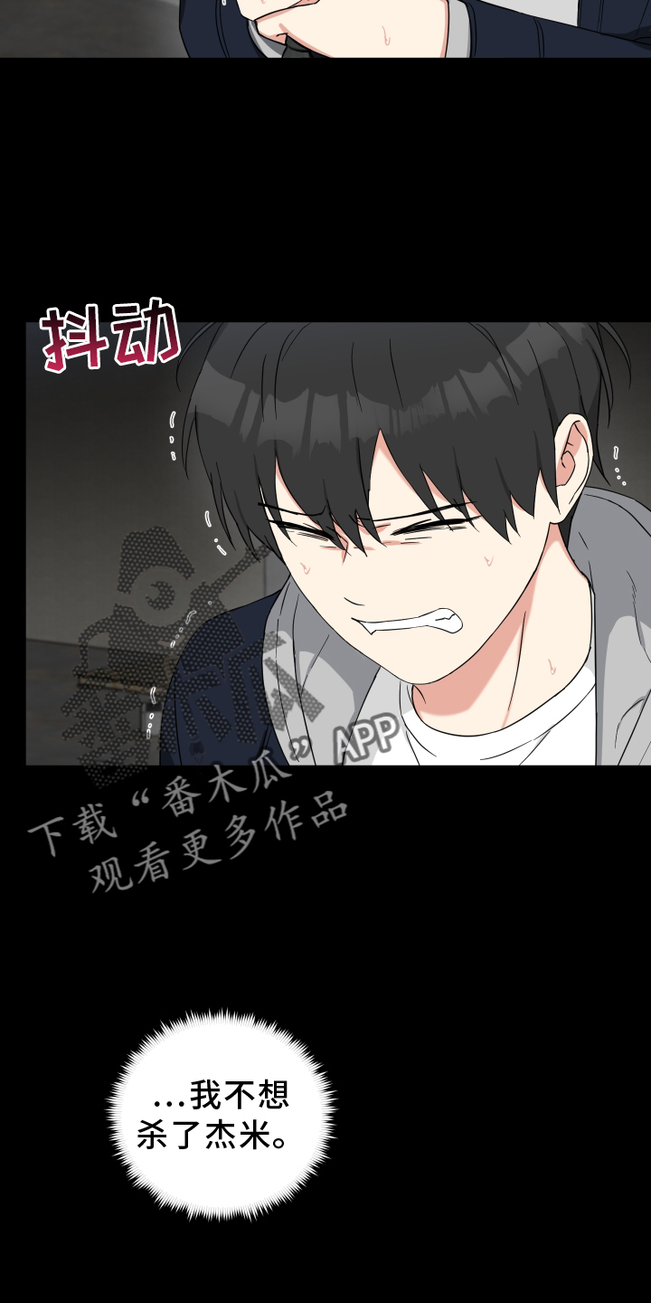 第76章：催促17