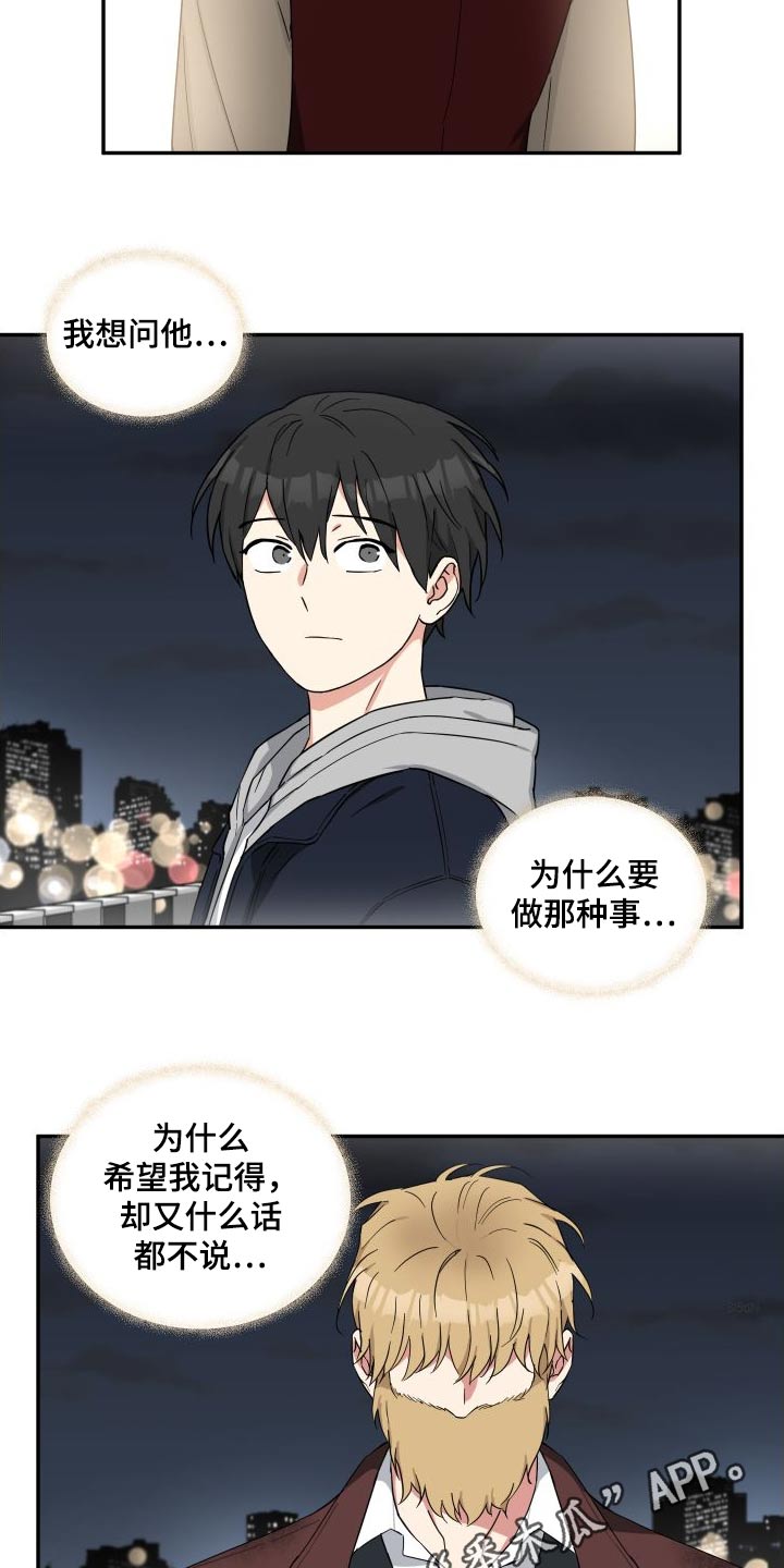 第71章：契约15