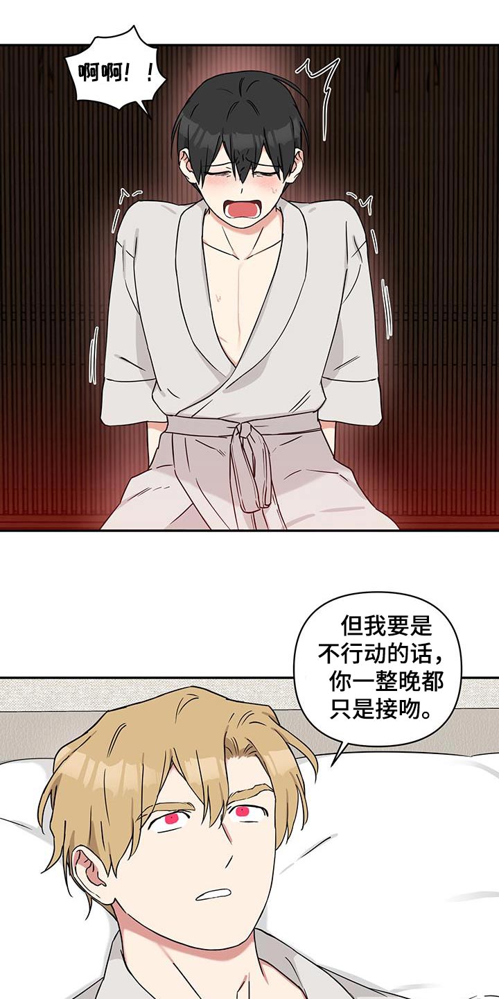 第100话13