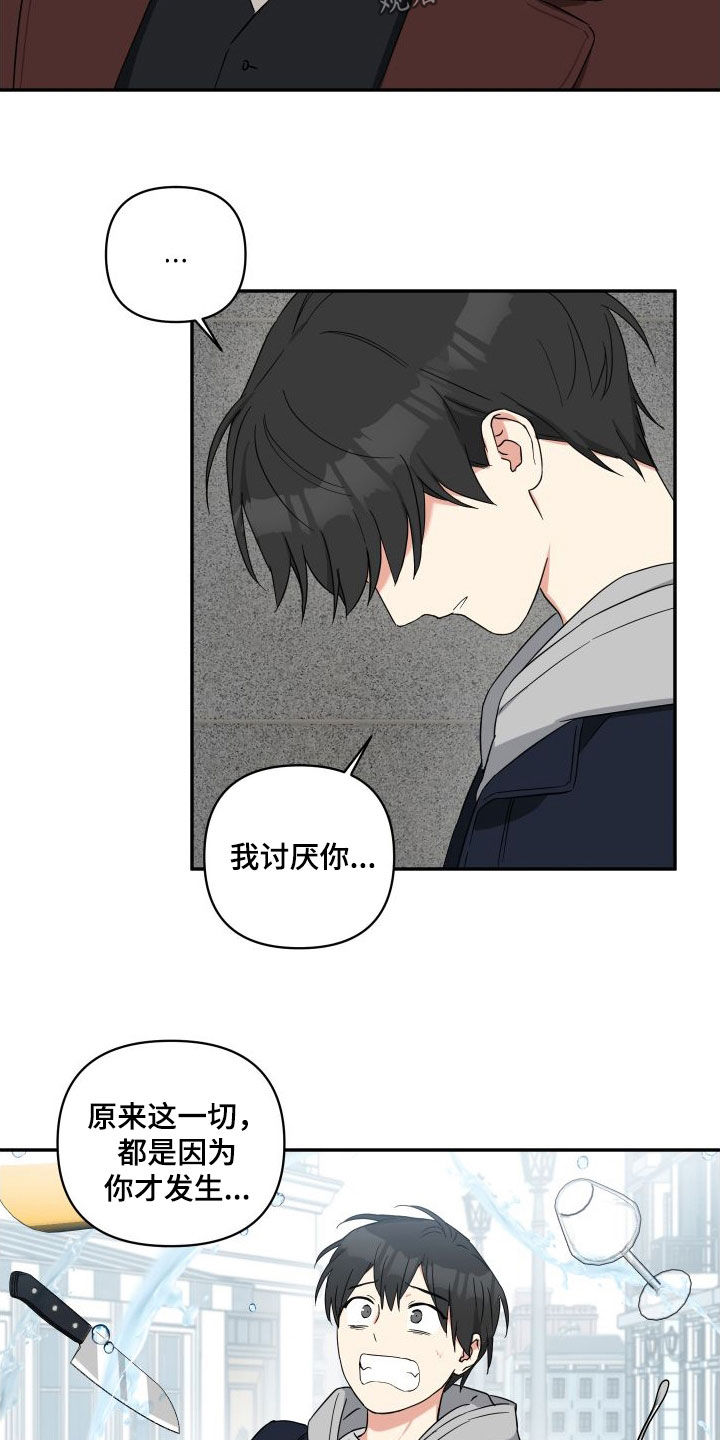 第73章：帮帮我9