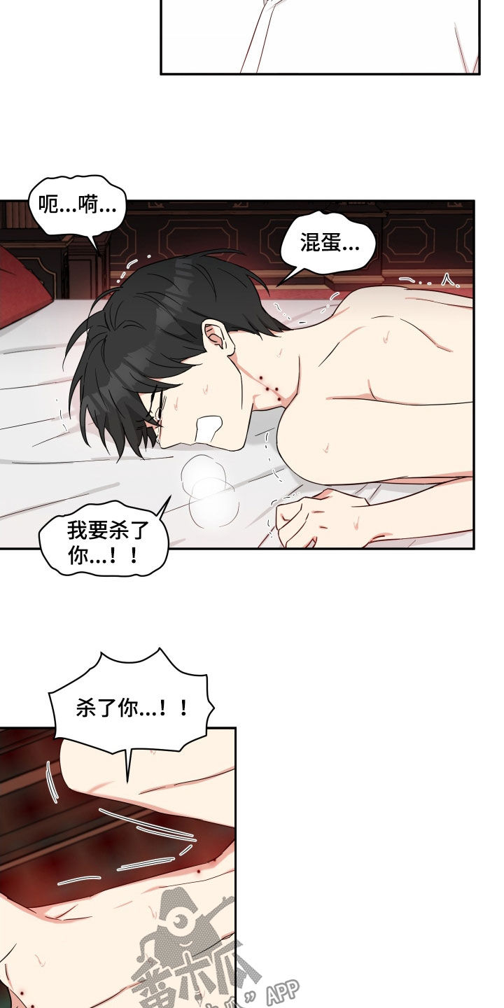第61话3