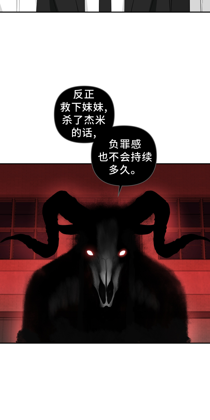 第77章：败露8