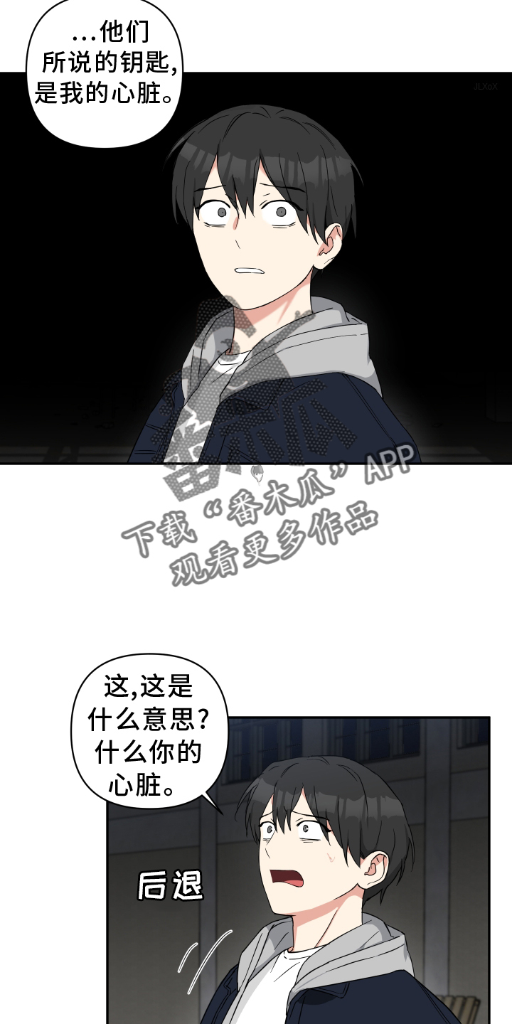 第76章：催促1