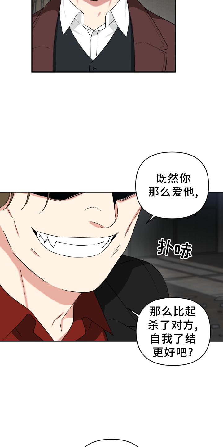 第76章：催促10