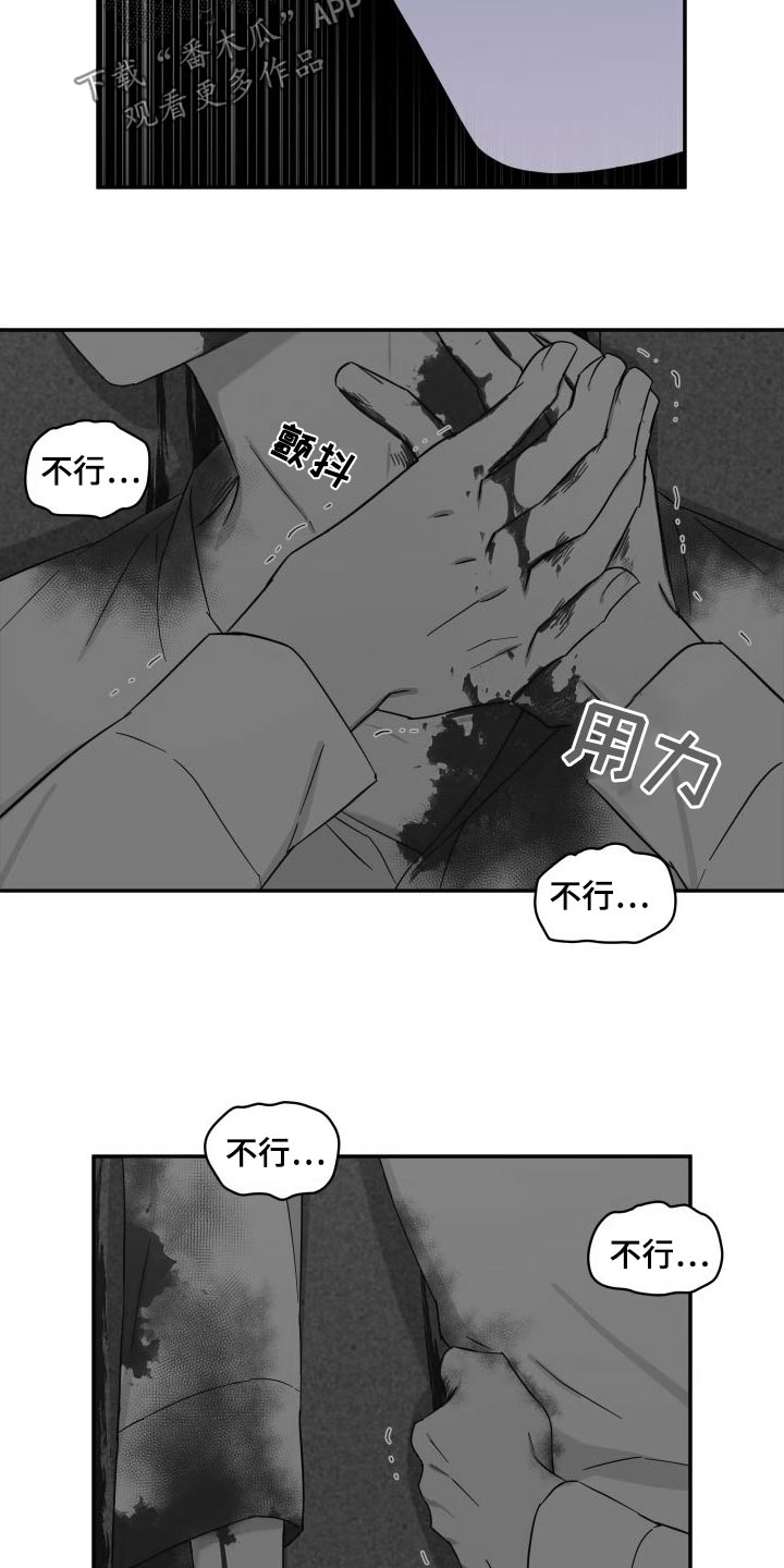 第70章：快醒来6