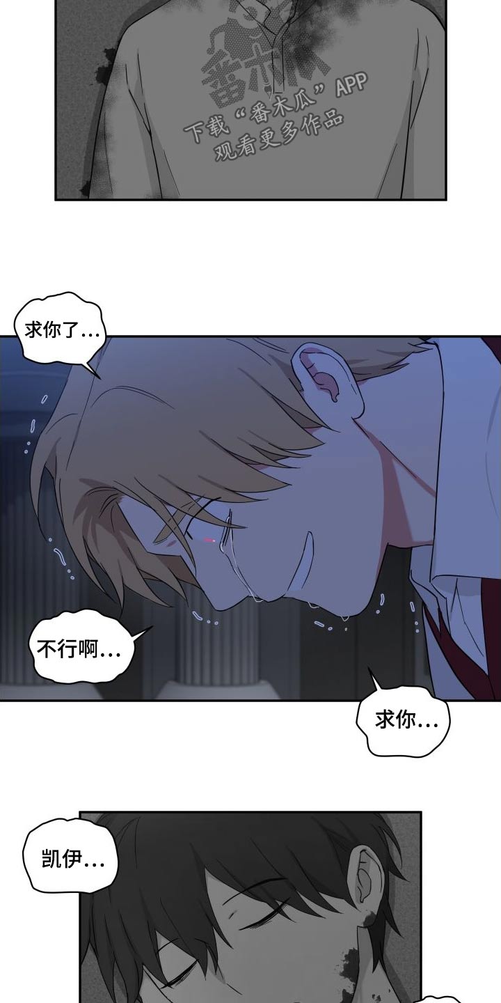 第70章：快醒来9