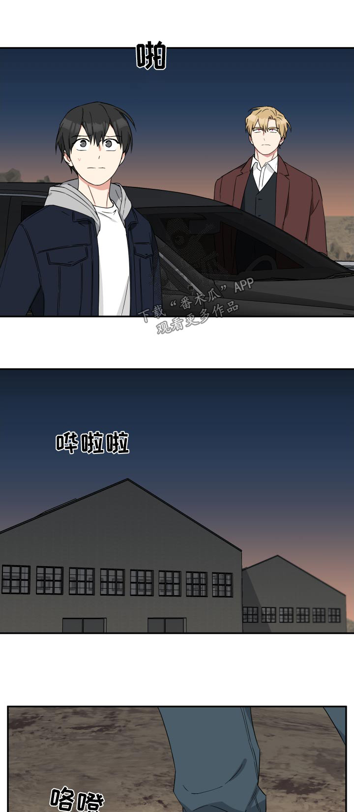 第75章：绑架0