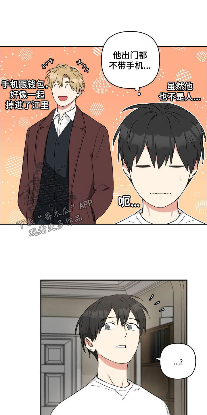 第72章：质问1