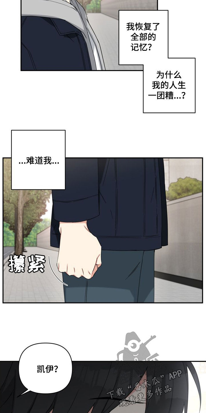 第72章：质问11
