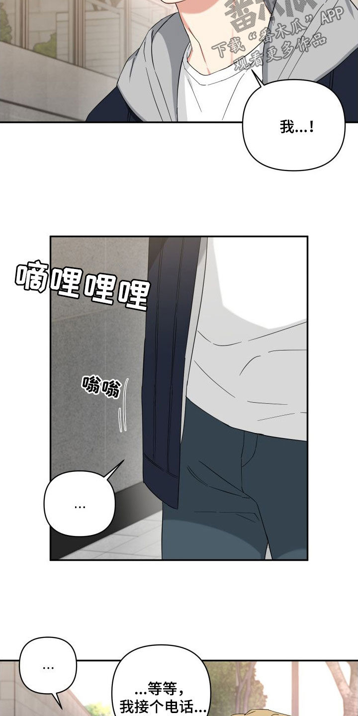 第73章：帮帮我16