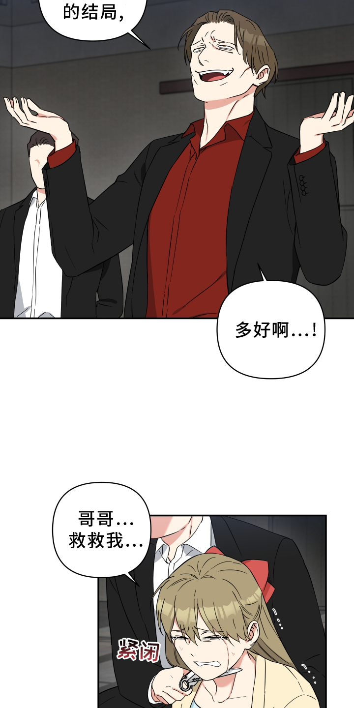 第76章：催促12