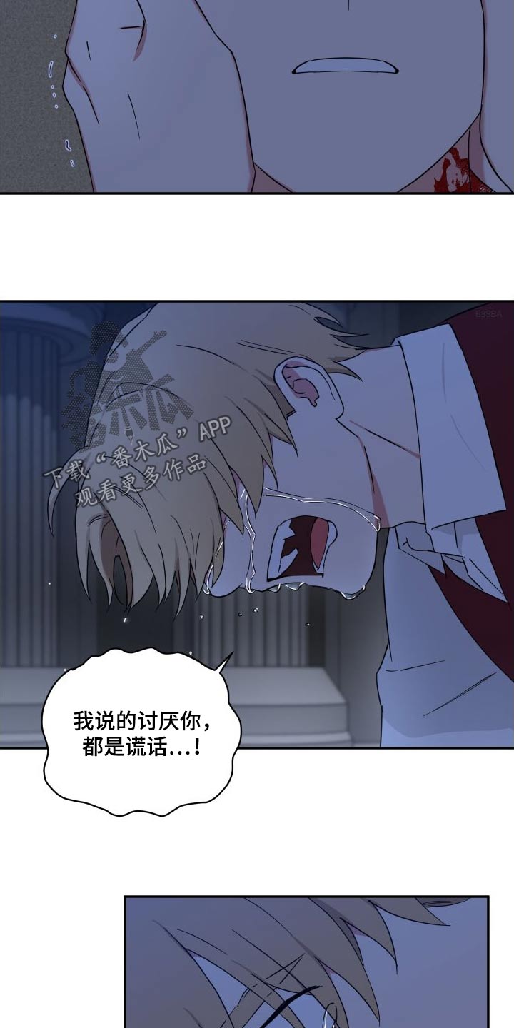 第71章：契约1
