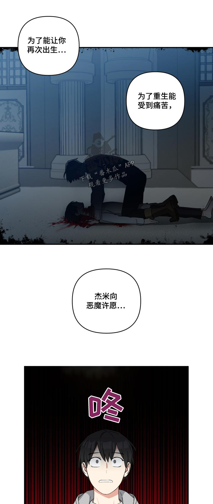 第56话0