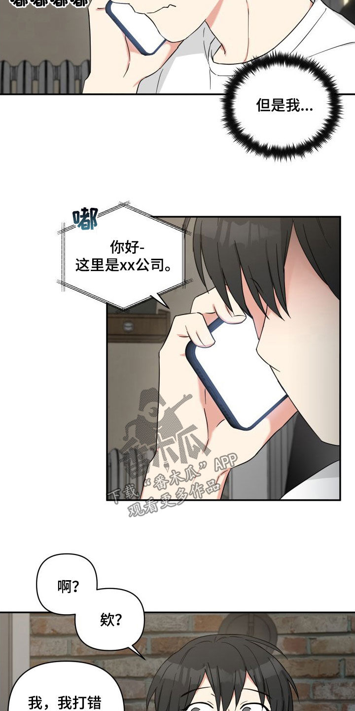 第72章：质问4