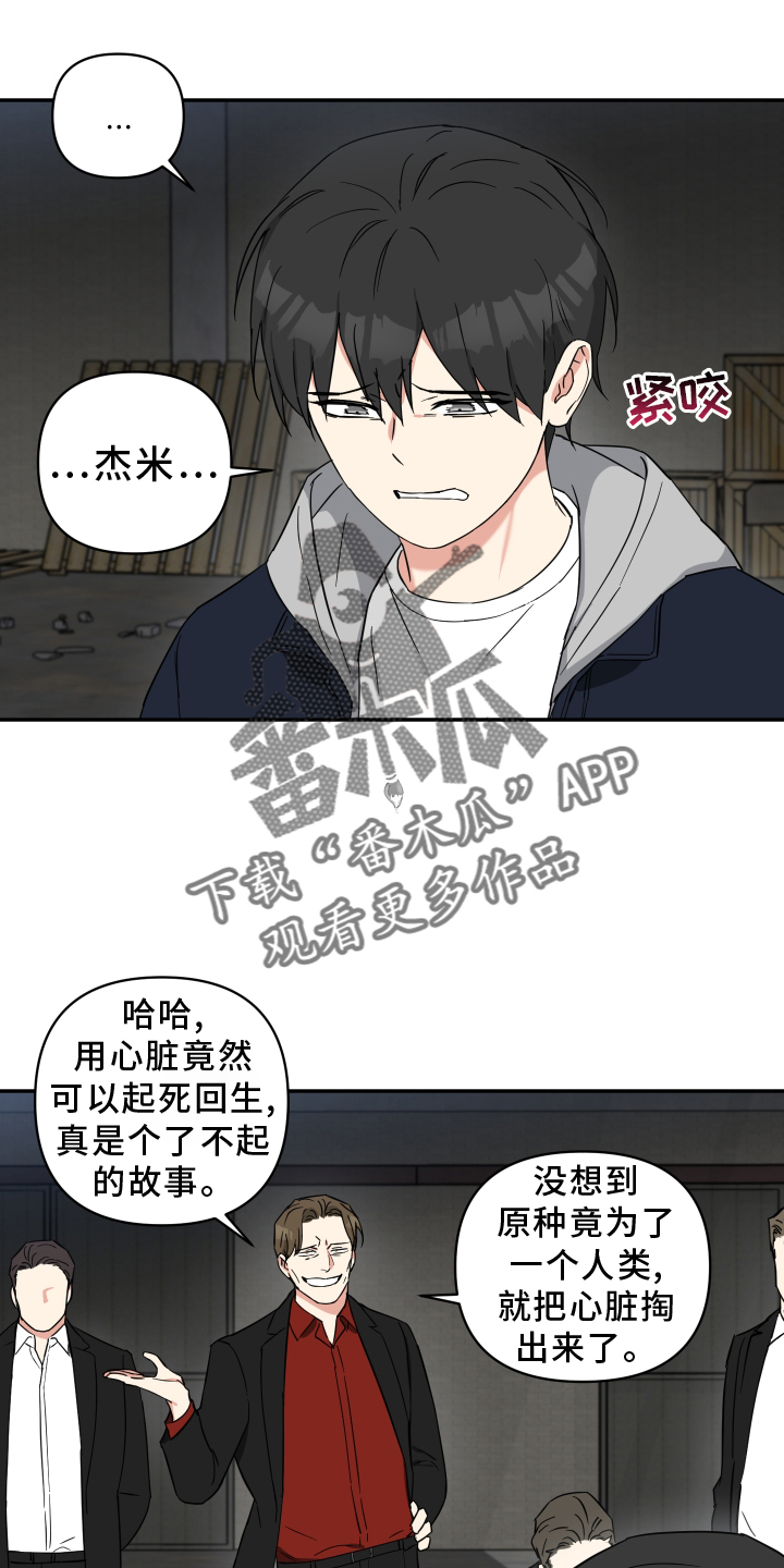 第76章：催促5