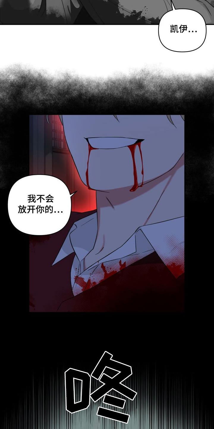 第71章：契约11
